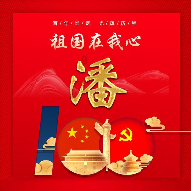 jīng jíng拼出的词语是什么?-专业问答平台,为您解忧答疑